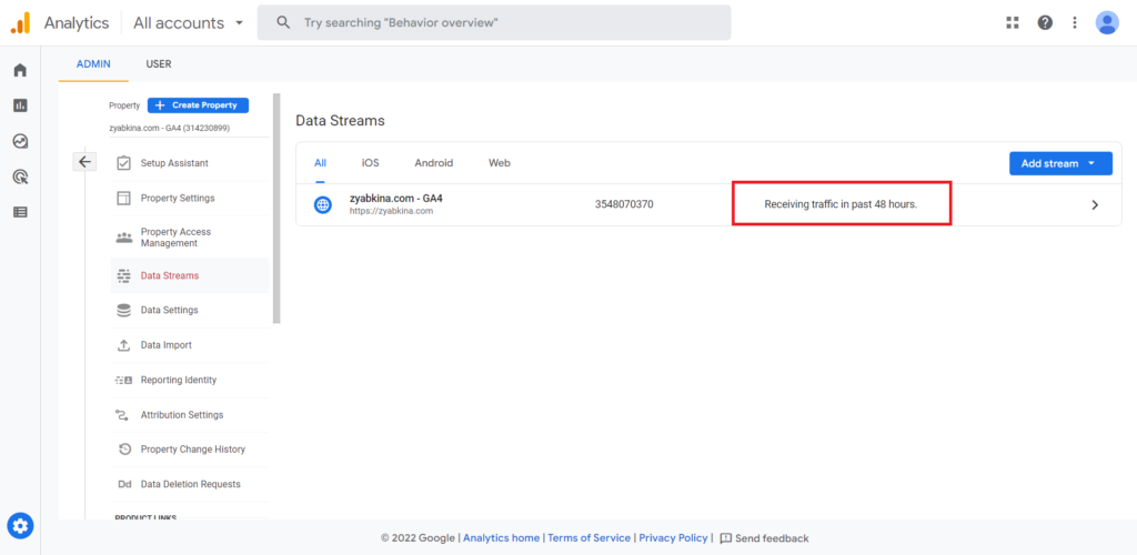 Look at Data Streams to see if your site is collecting data